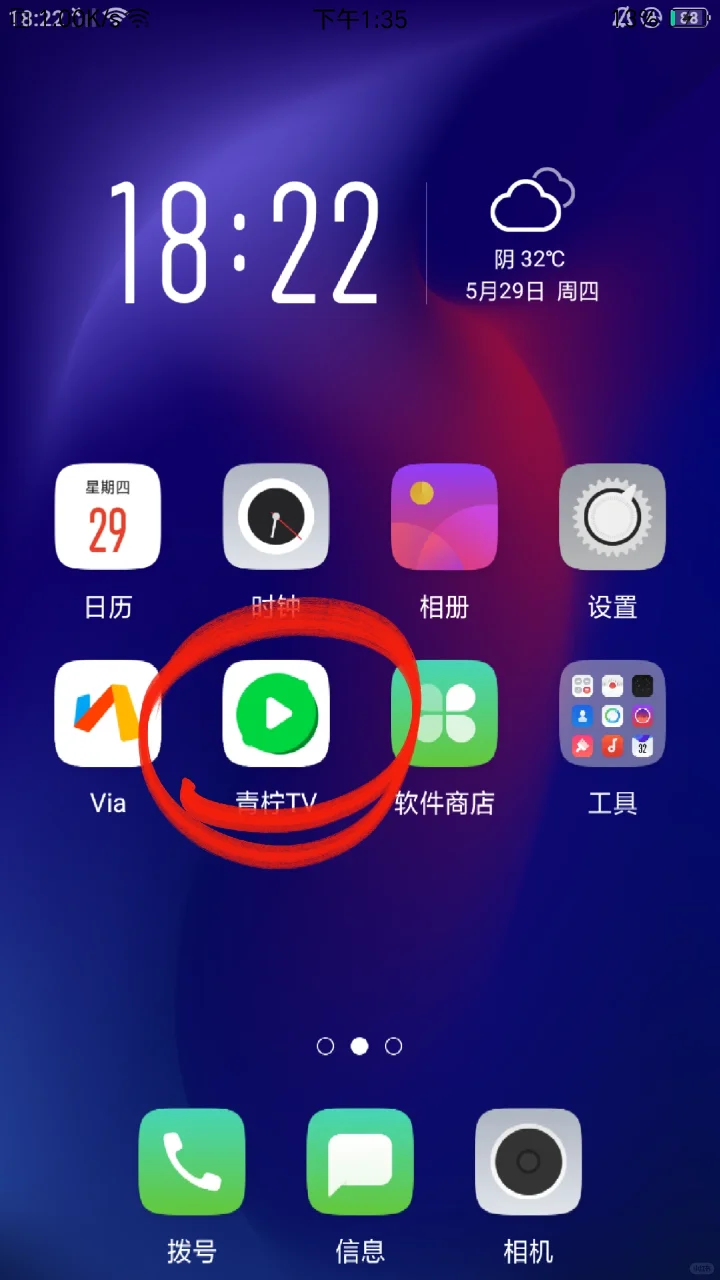 完美平替橘子！安卓苹果通用了👀剧软件