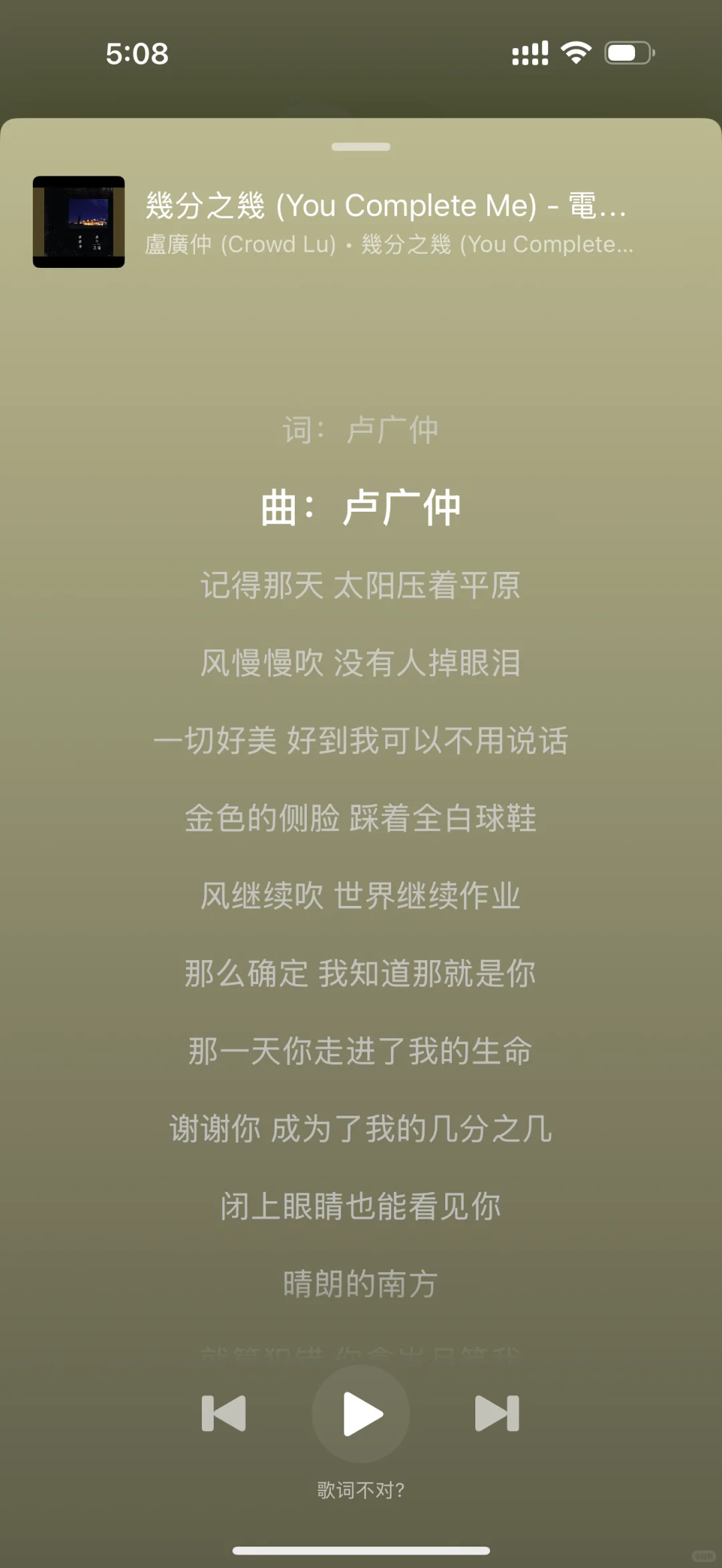 听歌就用这个App！🔥🔥🔥