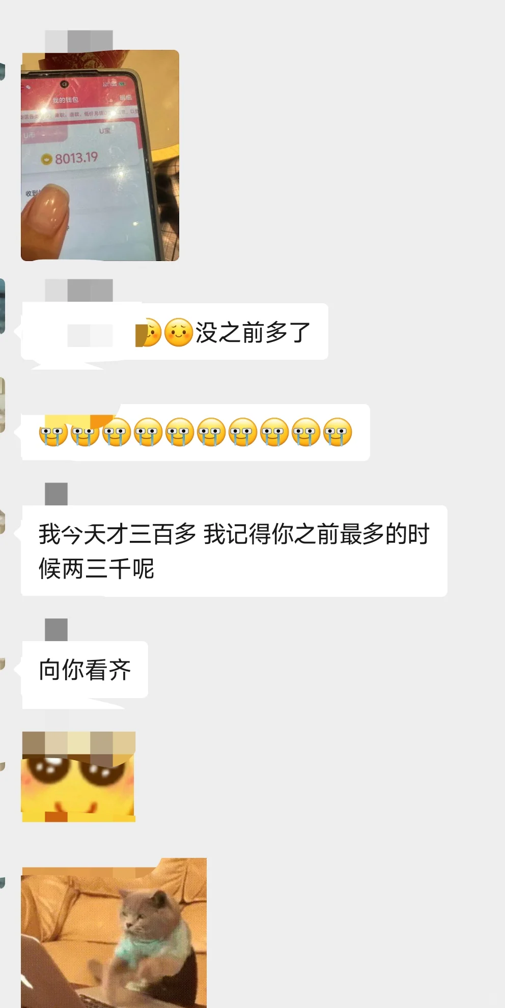 假如我是女的，我会……
