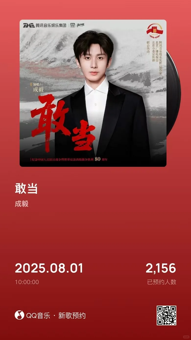 一口气下了4个APP，打开静音十年的手机铃声