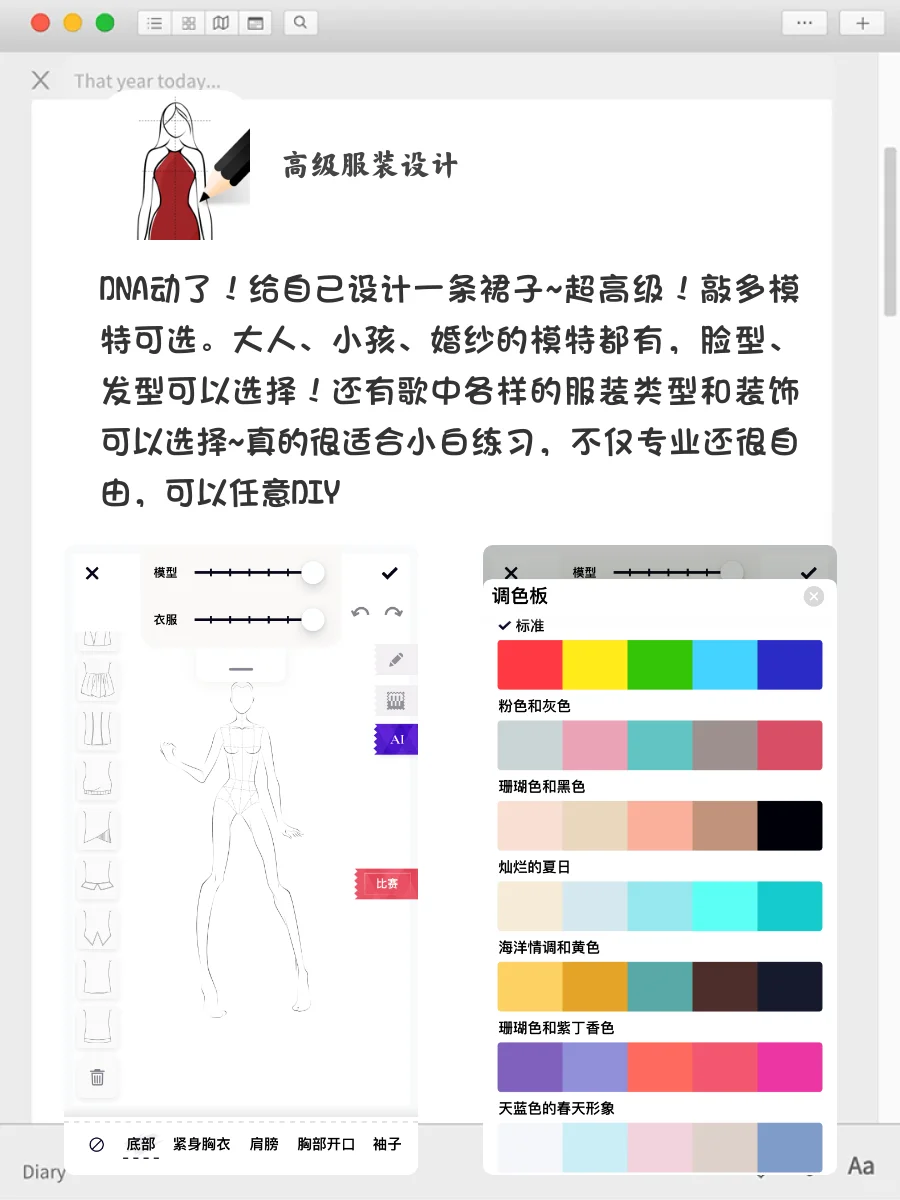 无聊救星‼️8⃣️个奇奇怪怪又巨好玩的APP😉