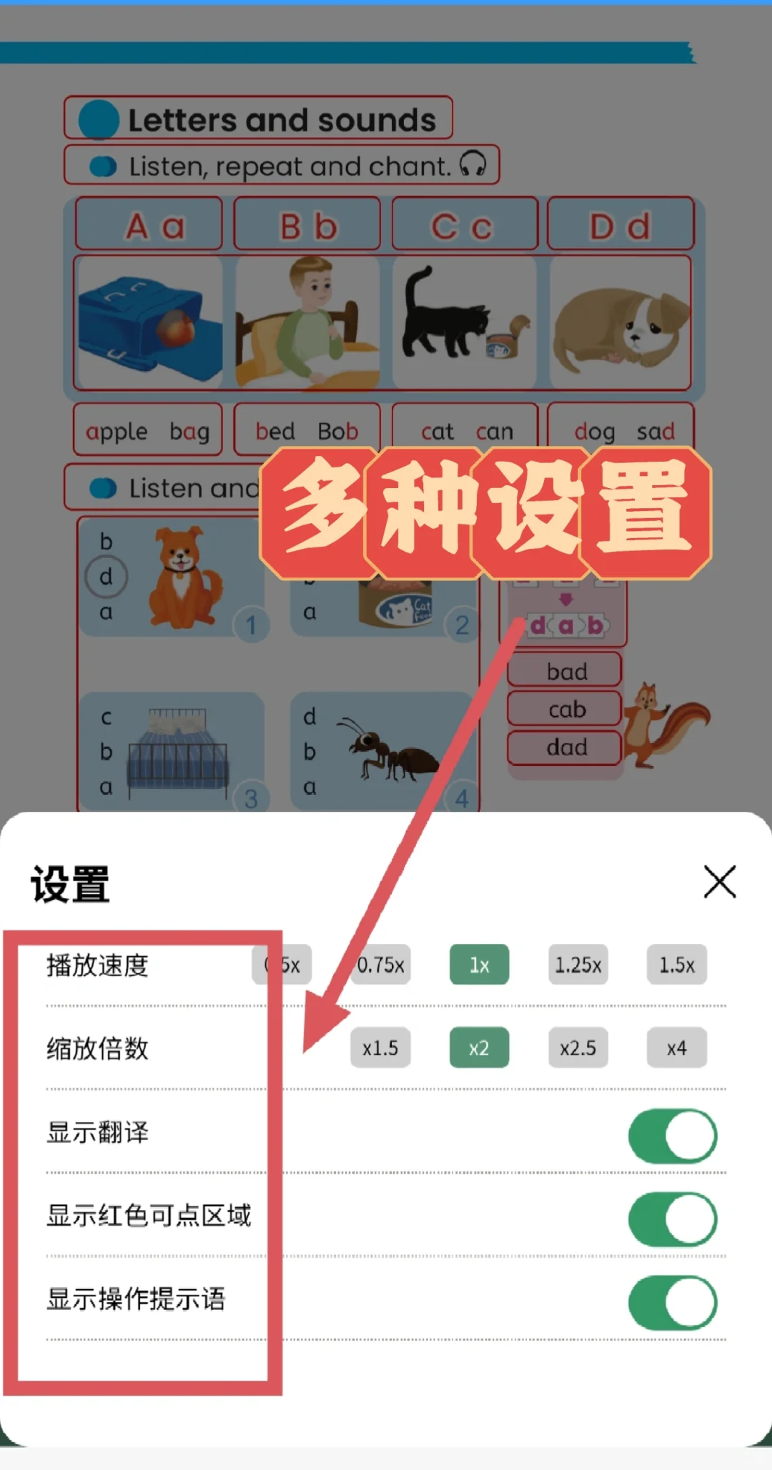 终于找到这个免废的英语软件