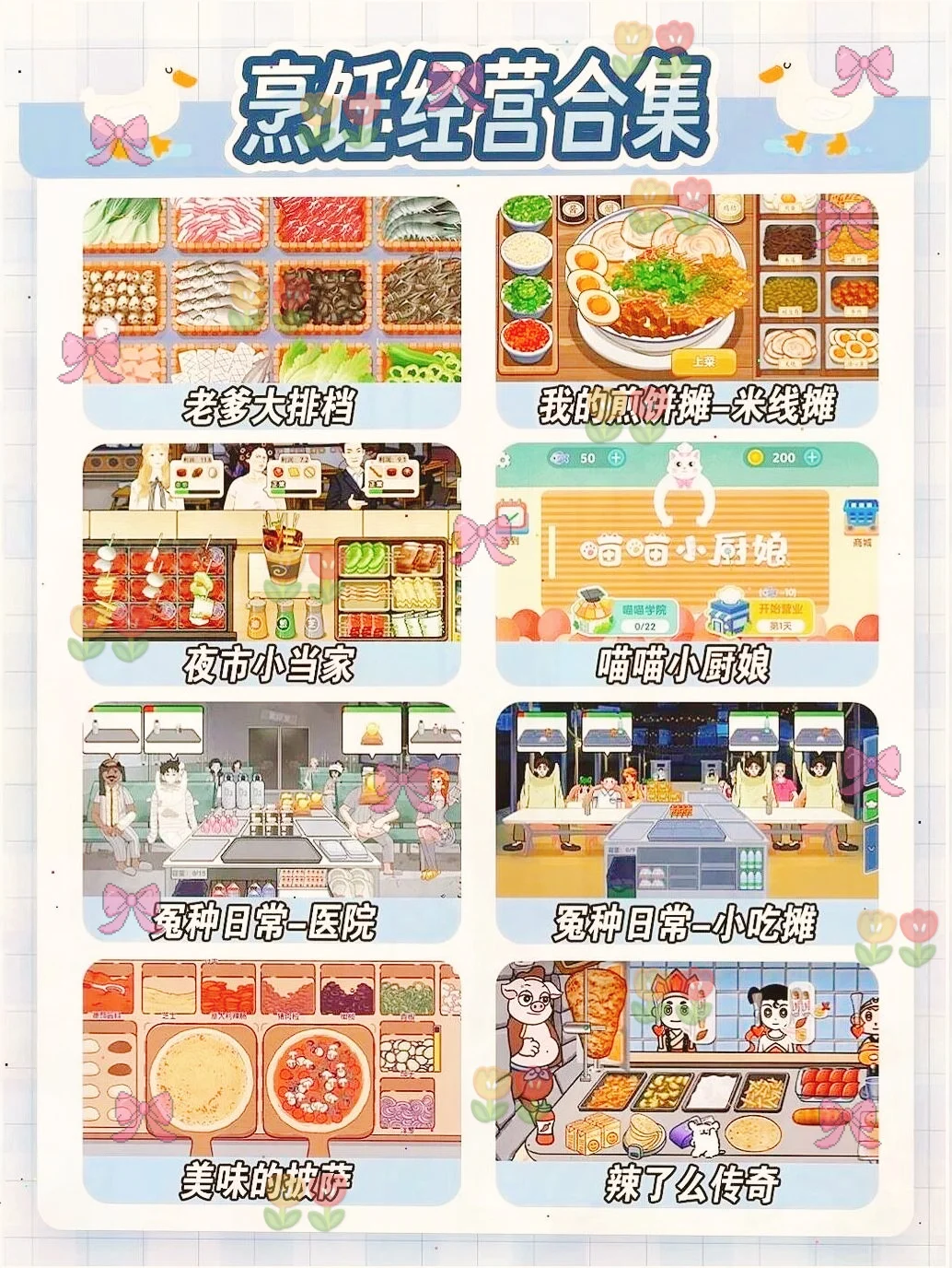 无广小游戏合集免费玩到爽/~baa137jkBi~:/