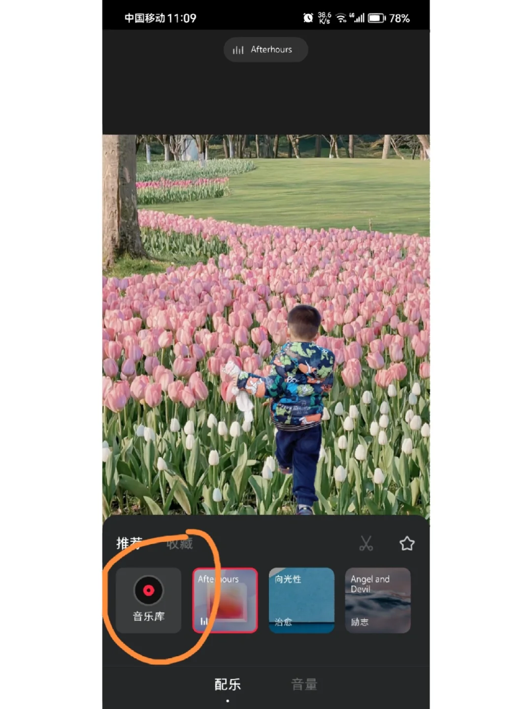 小红书如何添加自己喜欢的音乐