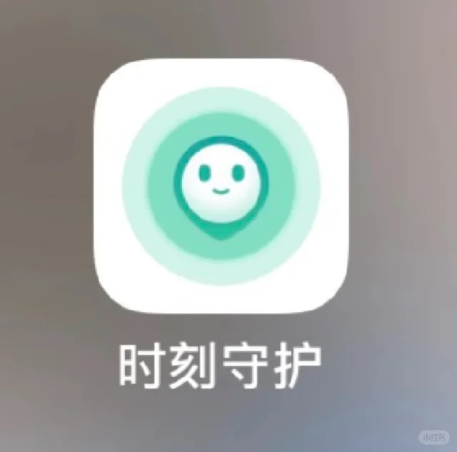 姐妹们！这个定位我已经用了5年，位置很准