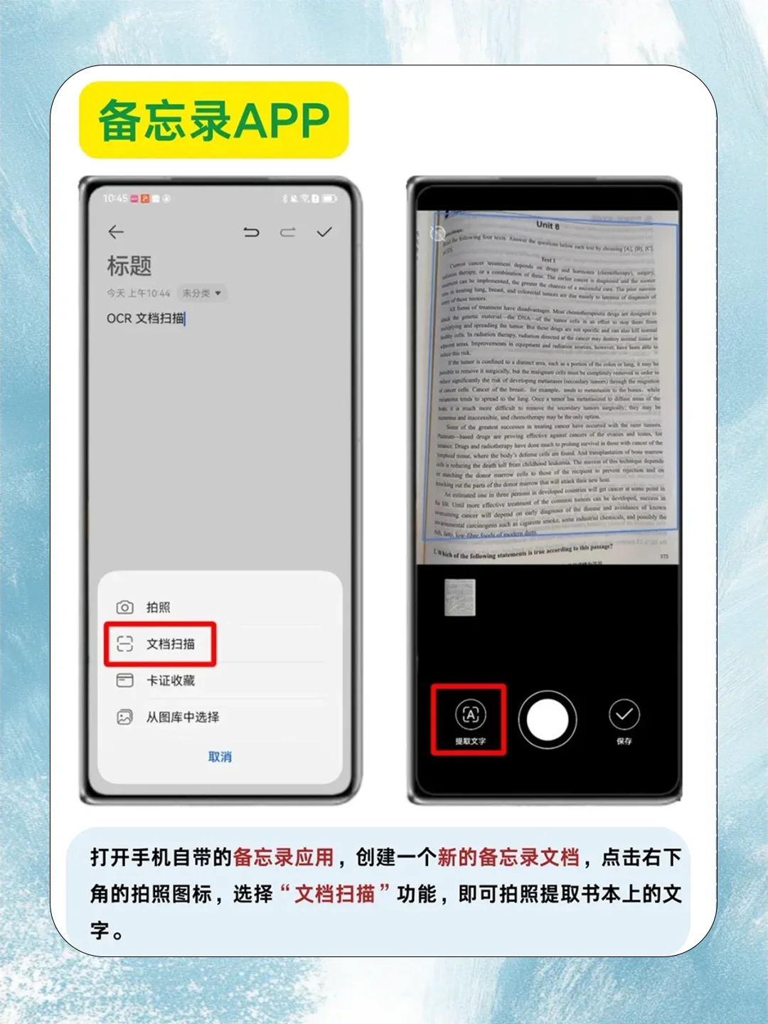 华为手机宝藏APP！别让它们默默躺角落了