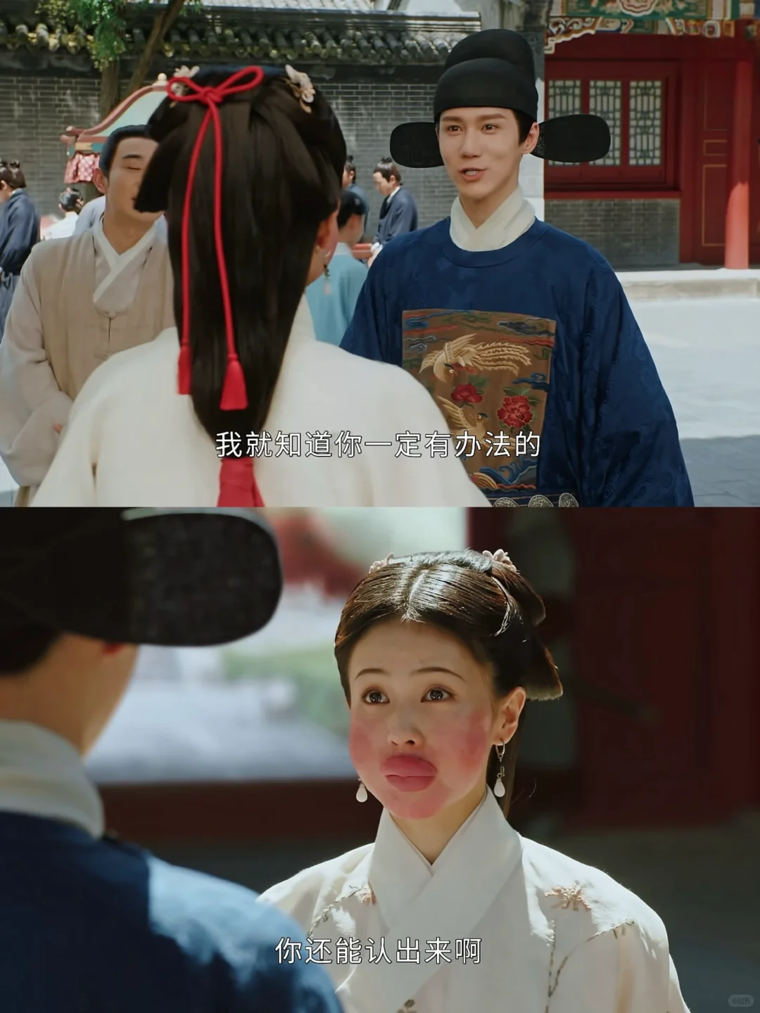 妈呀妈呀❗️第一集已笑疯❗️