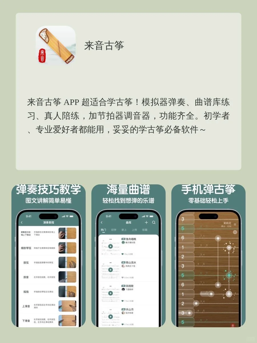 女生内卷必备APP