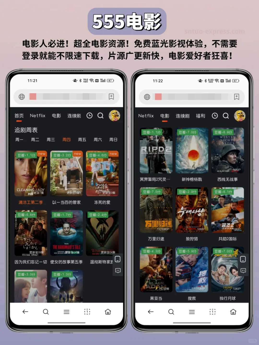 谢谢你oppo浏览器‼️终于实现追剧自由啦