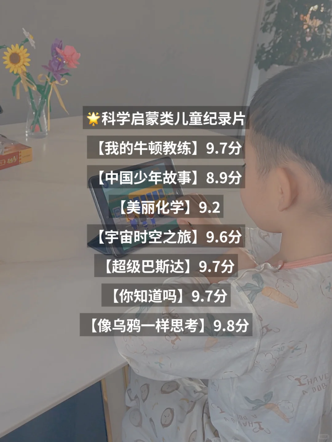 👶儿子两岁开始看纪录片，他脑子真的变快了