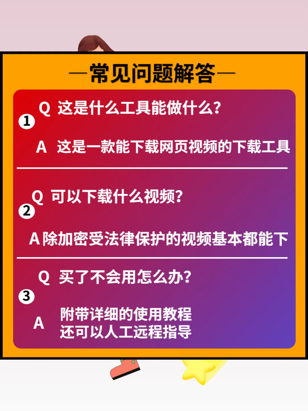 高清素材浏览器下载插件网页视频一键下载工