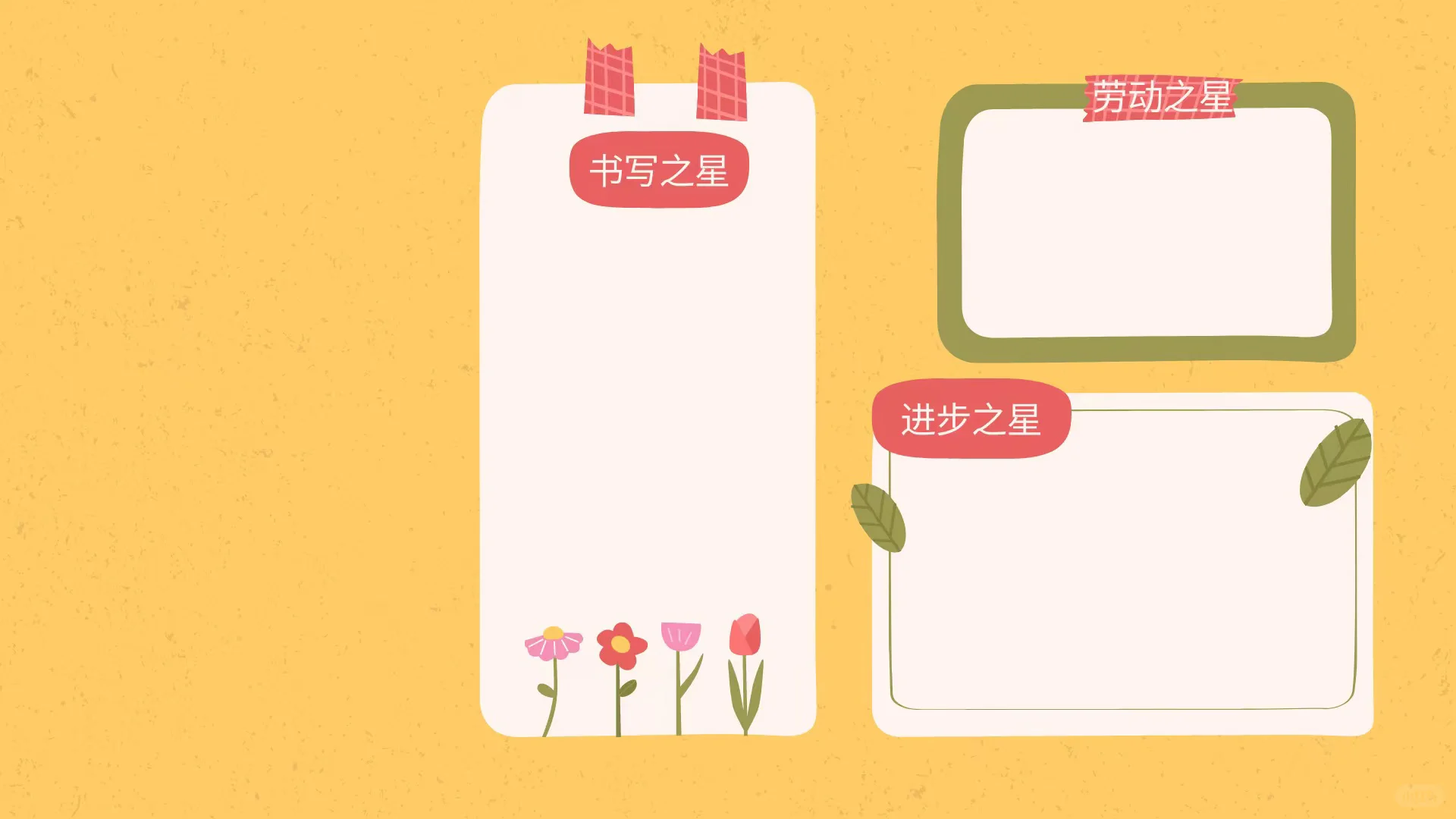 开学啦，教室里的电脑壁纸换张喜欢的吧🤔