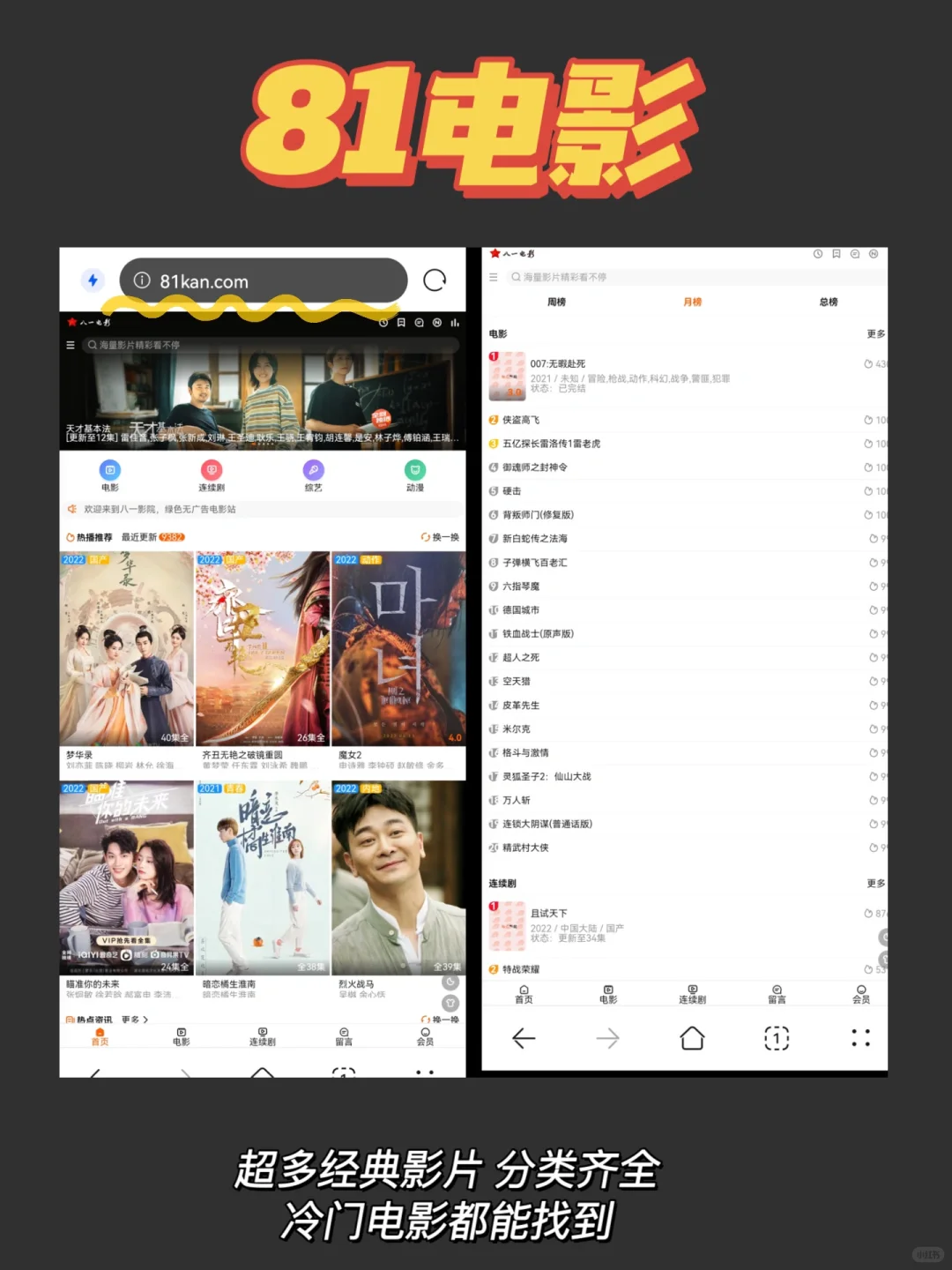 💿华为浏览器实现了我的追剧自由！！！
