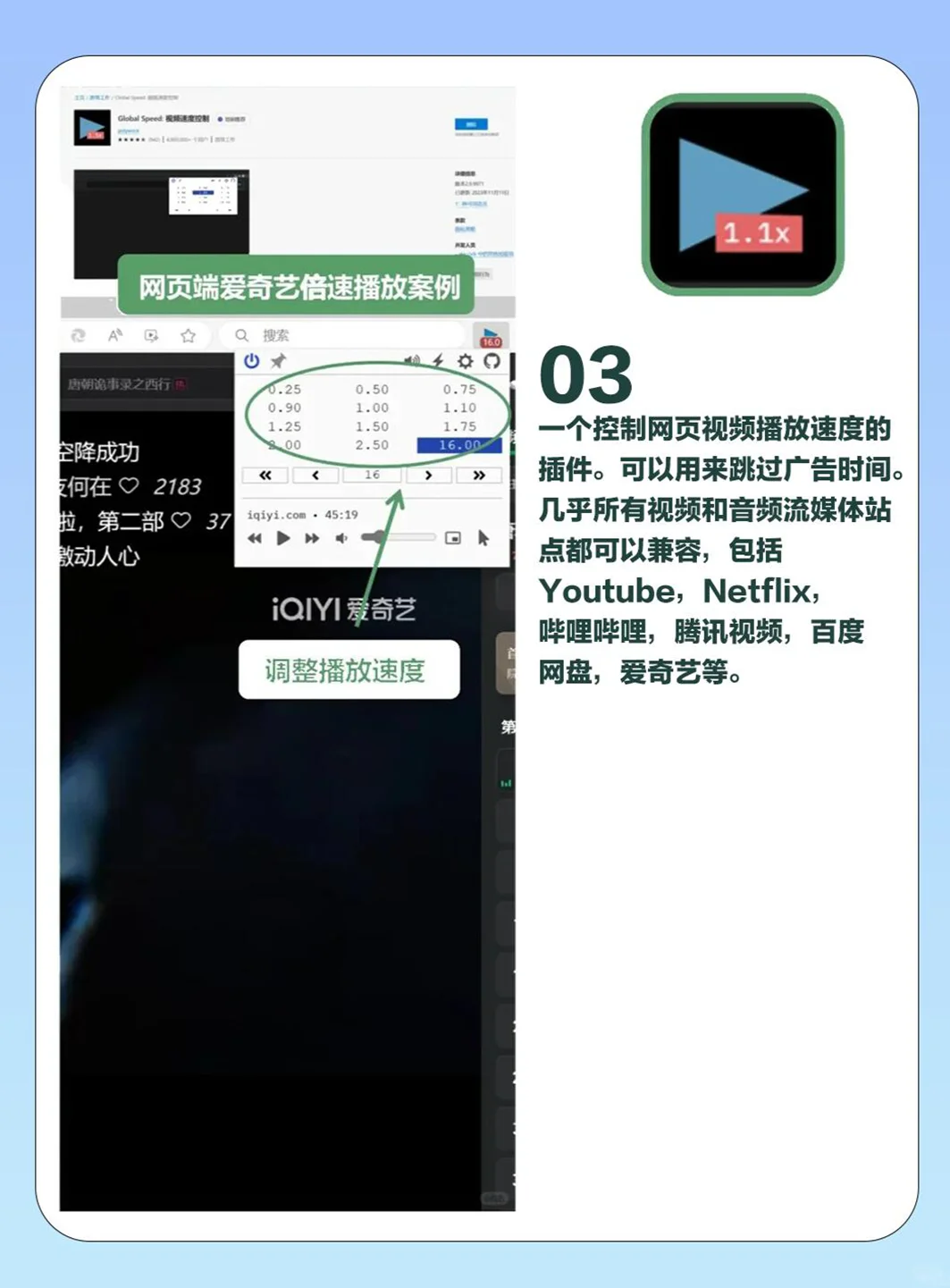 Edge顶级实用神级插件！不装=白用