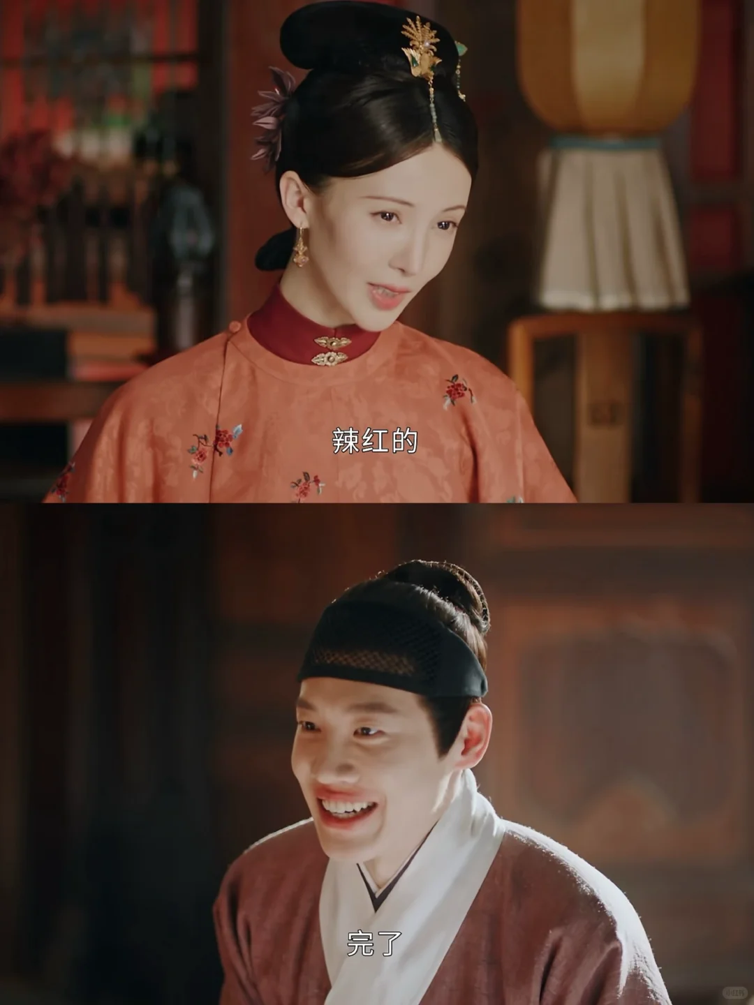 妈呀妈呀❗️第一集已笑疯❗️