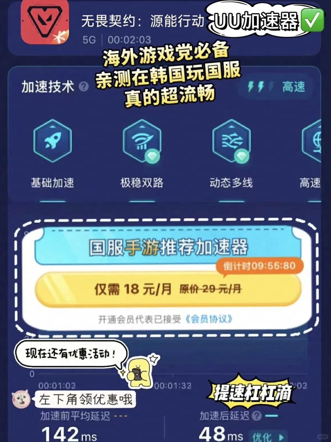 🇰🇷韩国生活｜新留子就用这些APP也够了