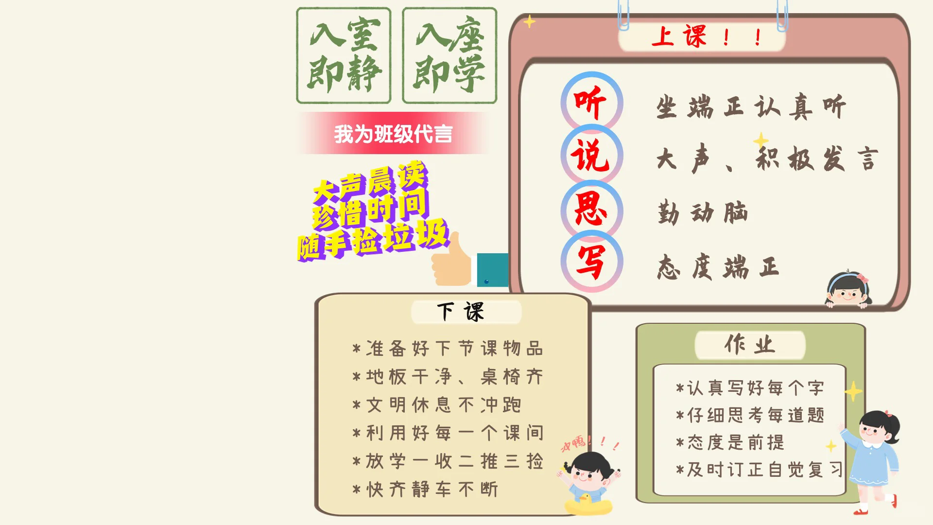 开学啦，教室里的电脑壁纸换张喜欢的吧🤔