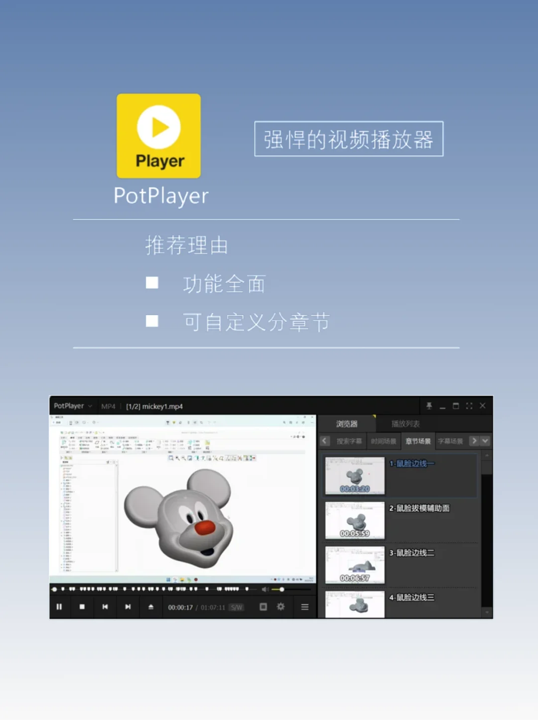 大学生电脑里没这些软件？我真的会谢！！
