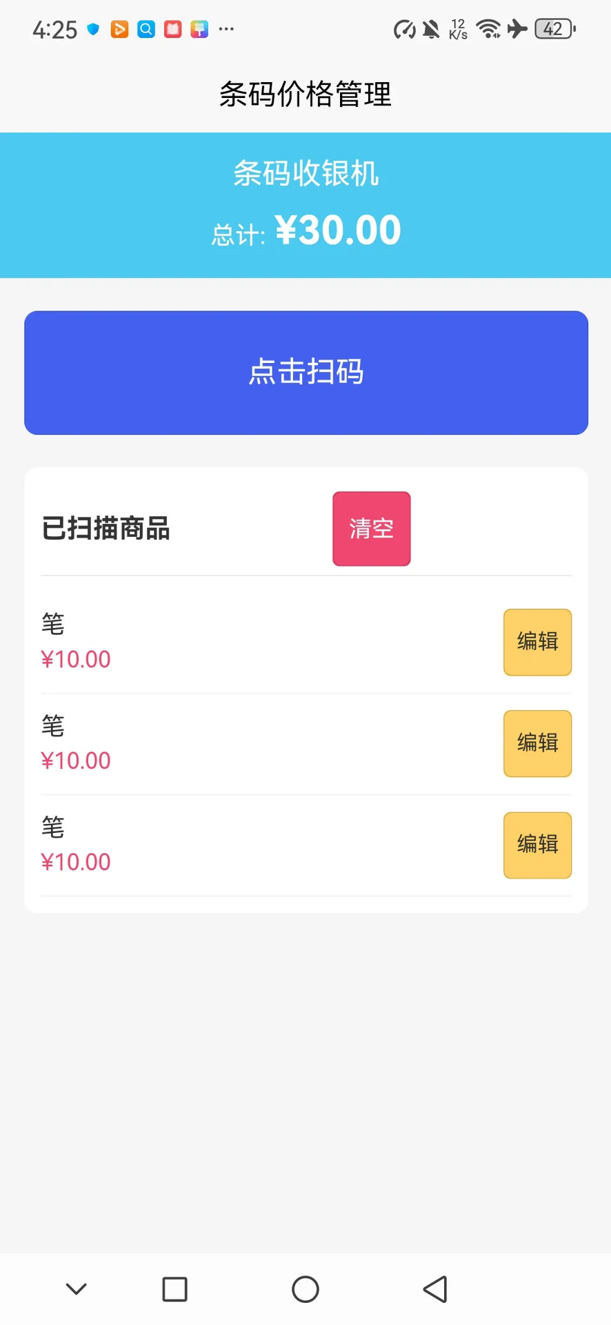 还是得自己出马😎