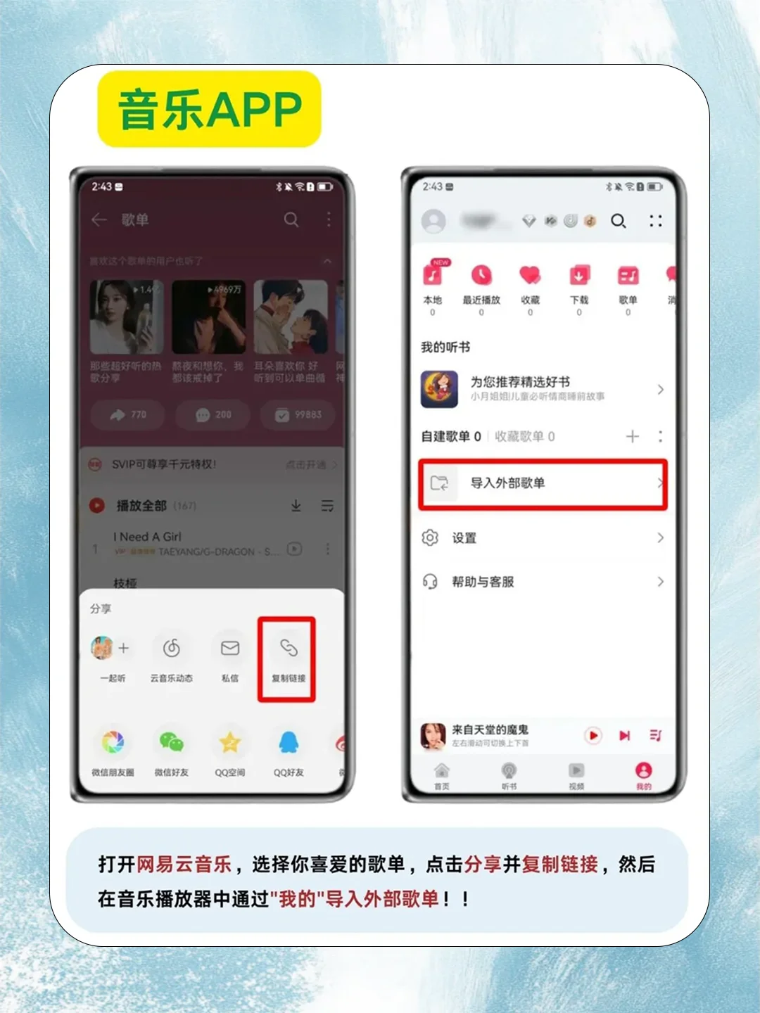 华为手机宝藏APP！别让它们默默躺角落了