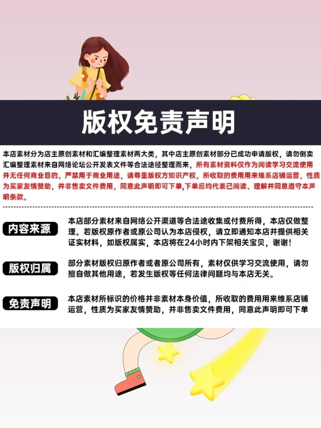 高清素材浏览器下载插件网页视频一键下载工