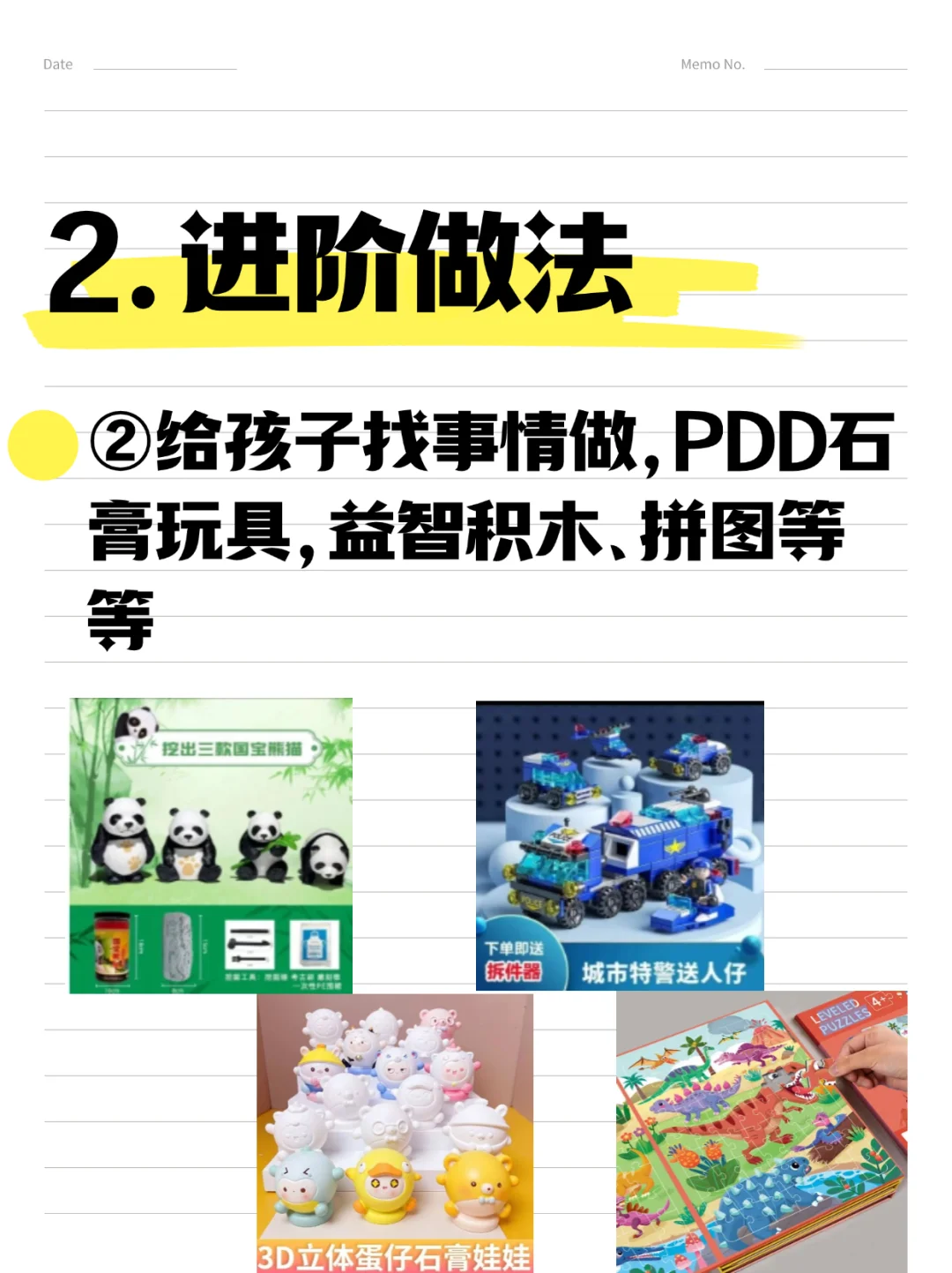 后悔没有早点知道限制小孩看电视的方法