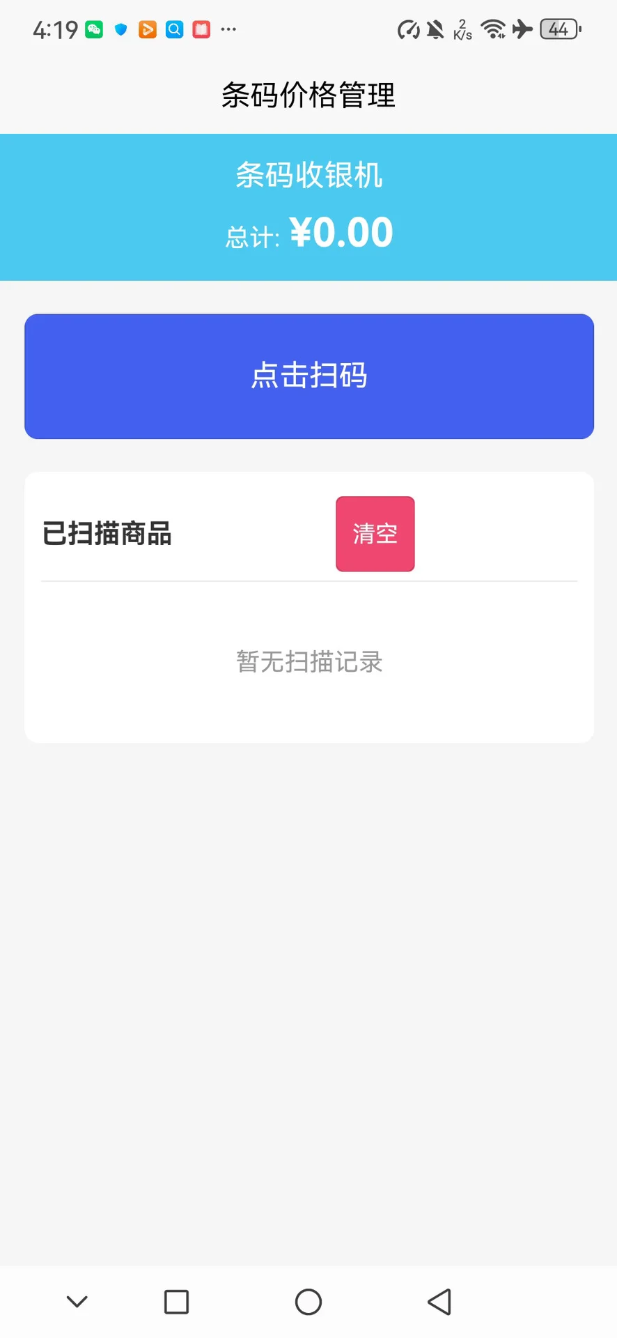 还是得自己出马😎