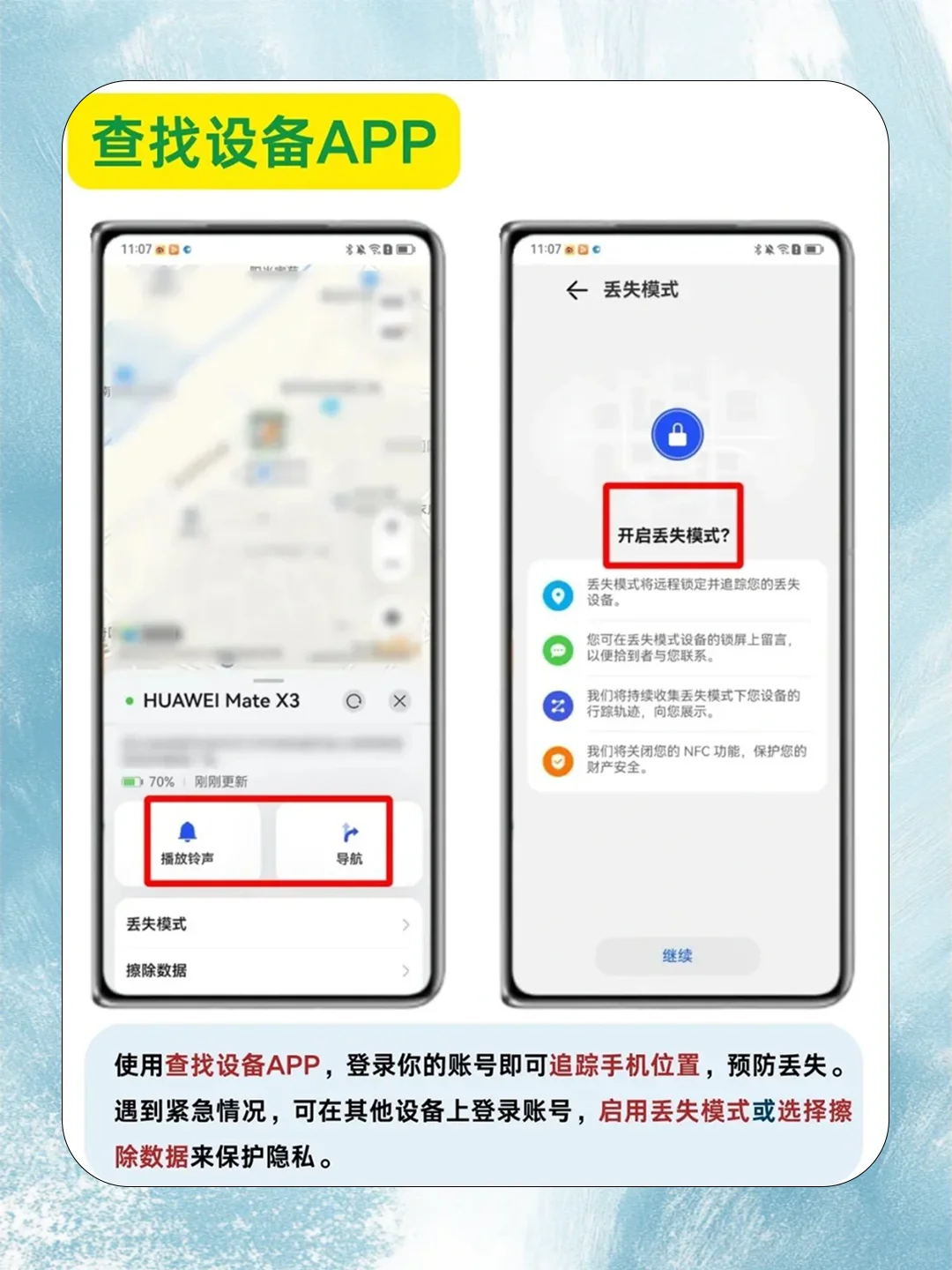 华为手机宝藏APP！别让它们默默躺角落了