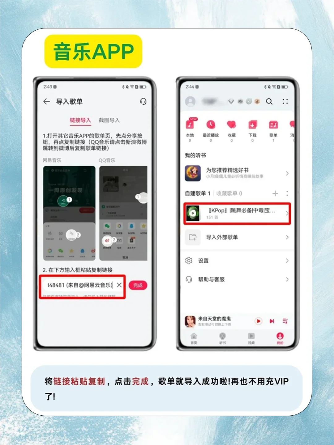 华为手机宝藏APP！别让它们默默躺角落了