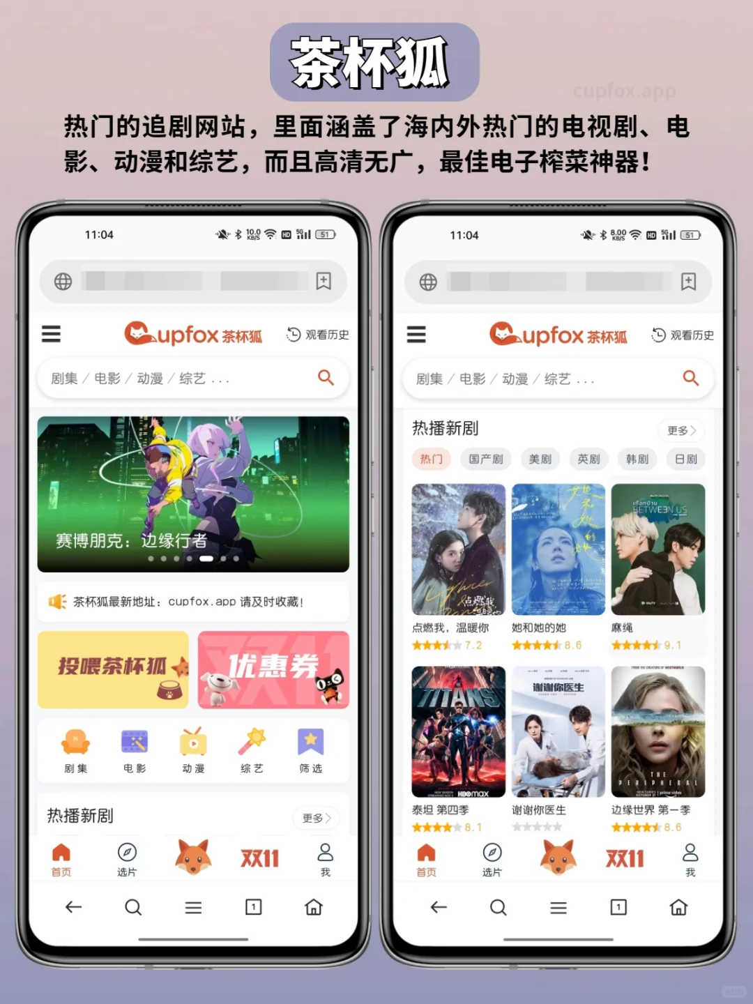 谢谢你oppo浏览器‼️终于实现追剧自由啦