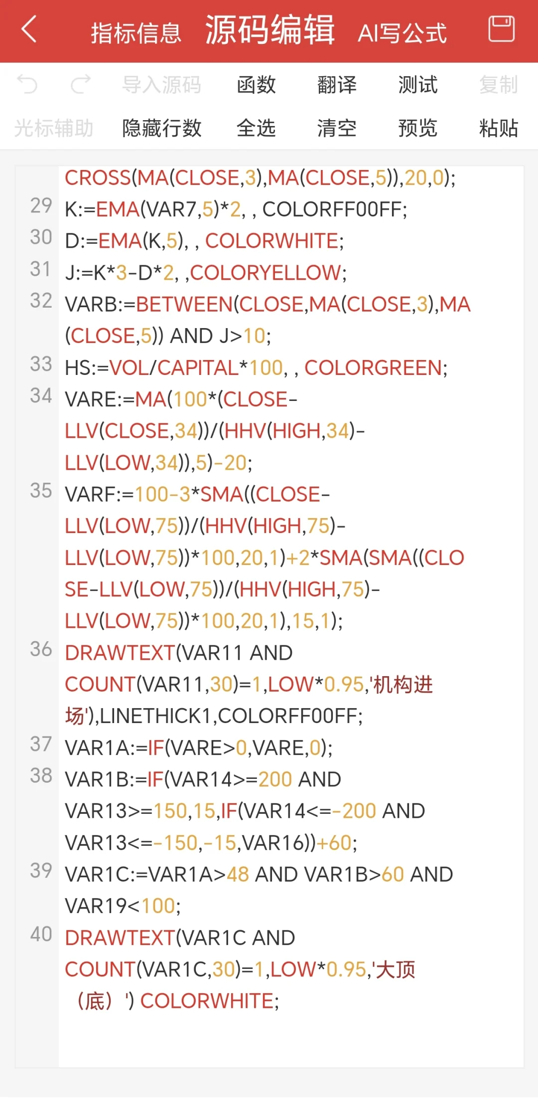 价值16800，通达信公式无偿分享