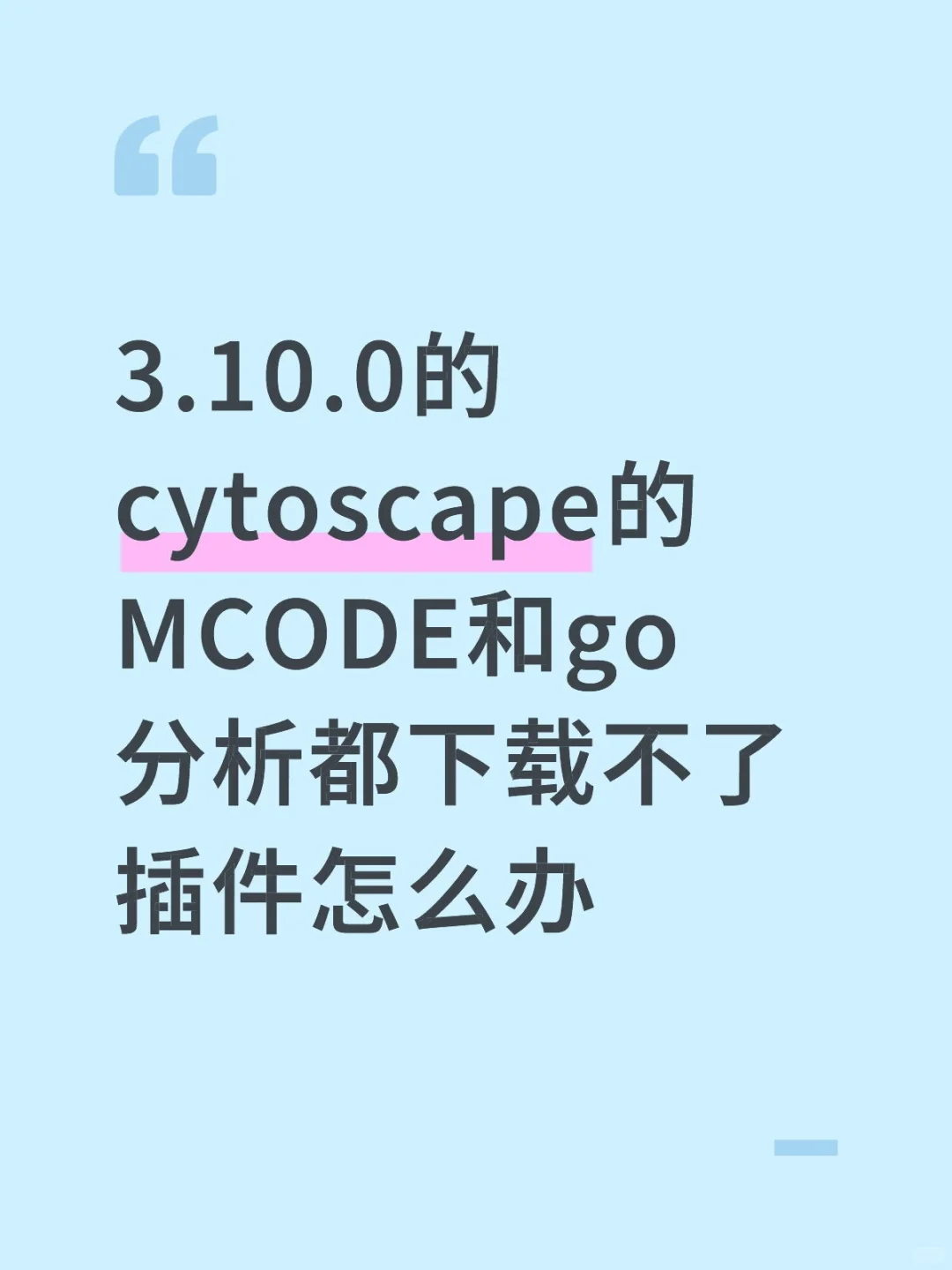 no……就说了不要让电脑白痴学生信吧