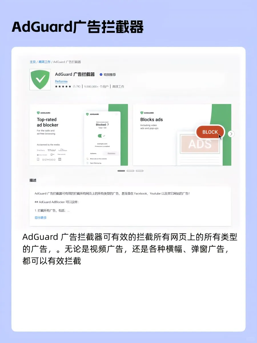 10个电脑装机必备edge浏览器插件