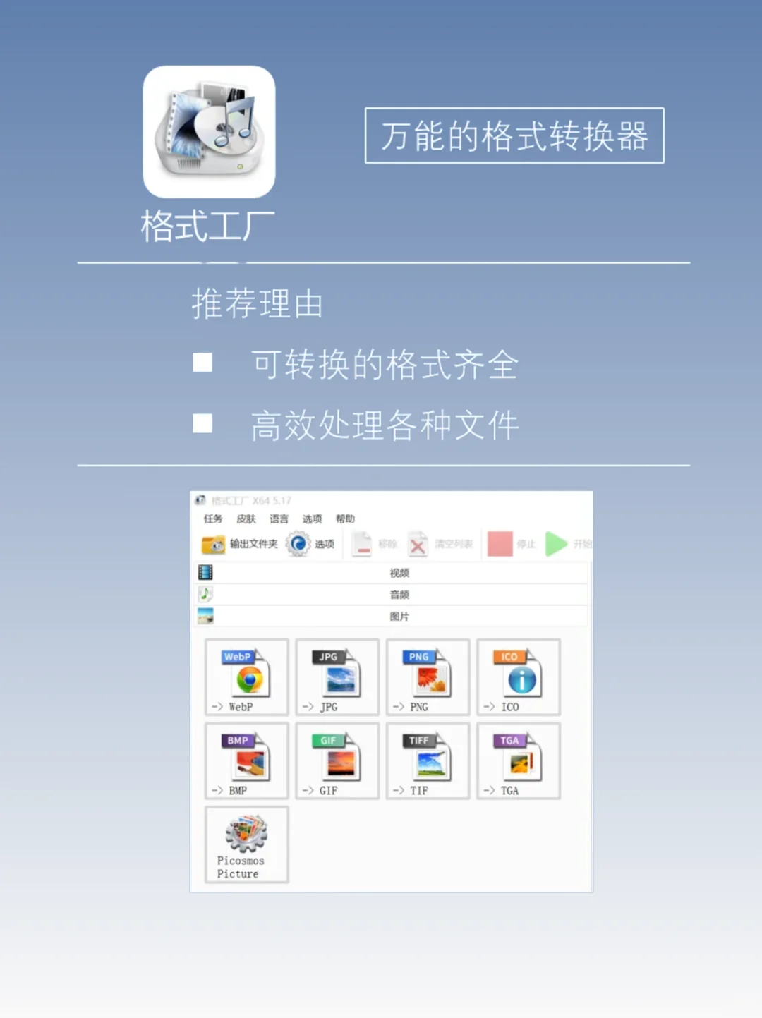 大学生电脑里没这些软件？我真的会谢！！