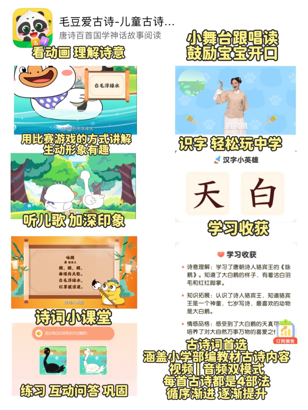 女儿2岁 真希望你孩子别错过这些APP