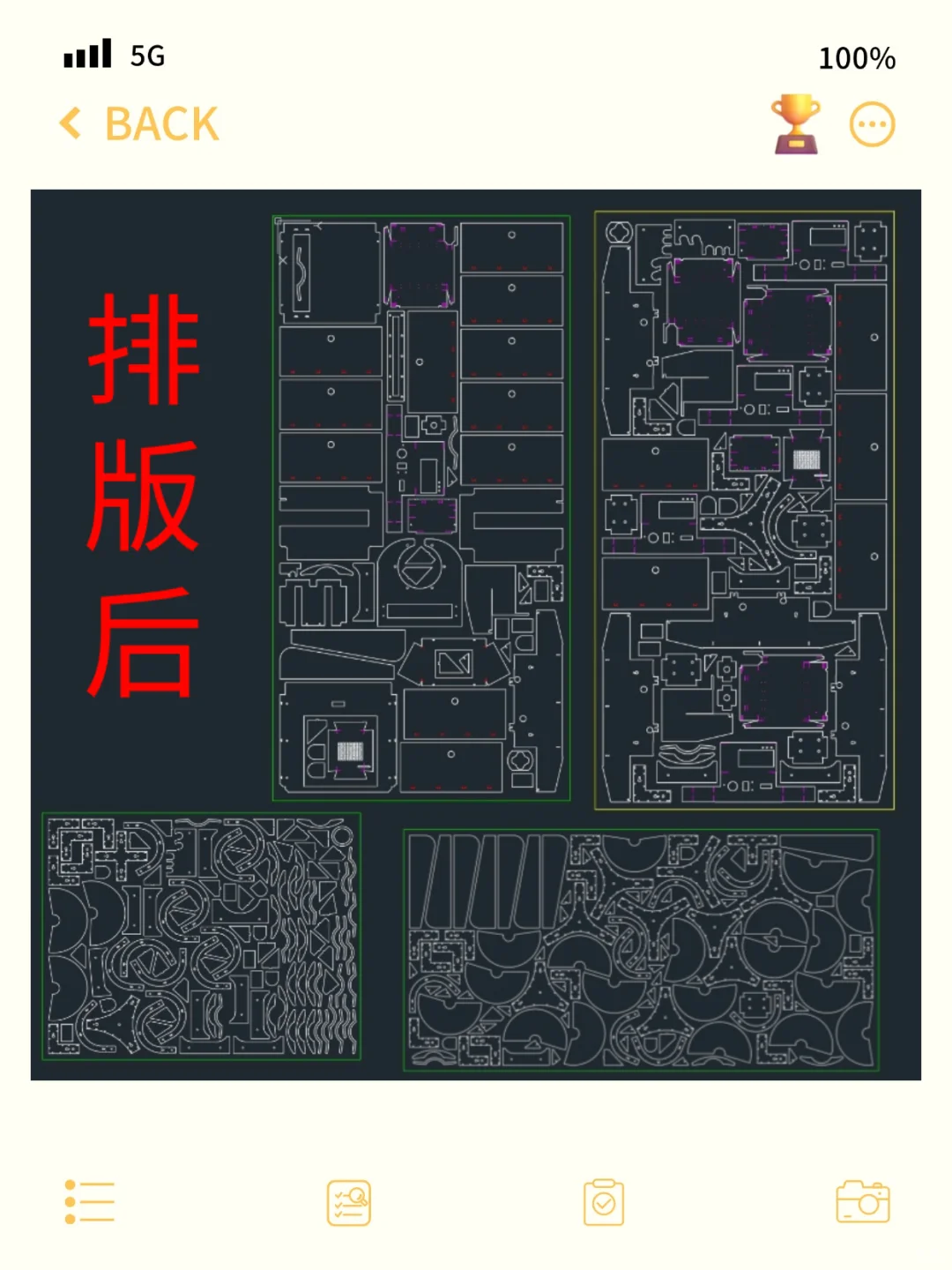 CAD插件智能排版激光切割开料下料软件