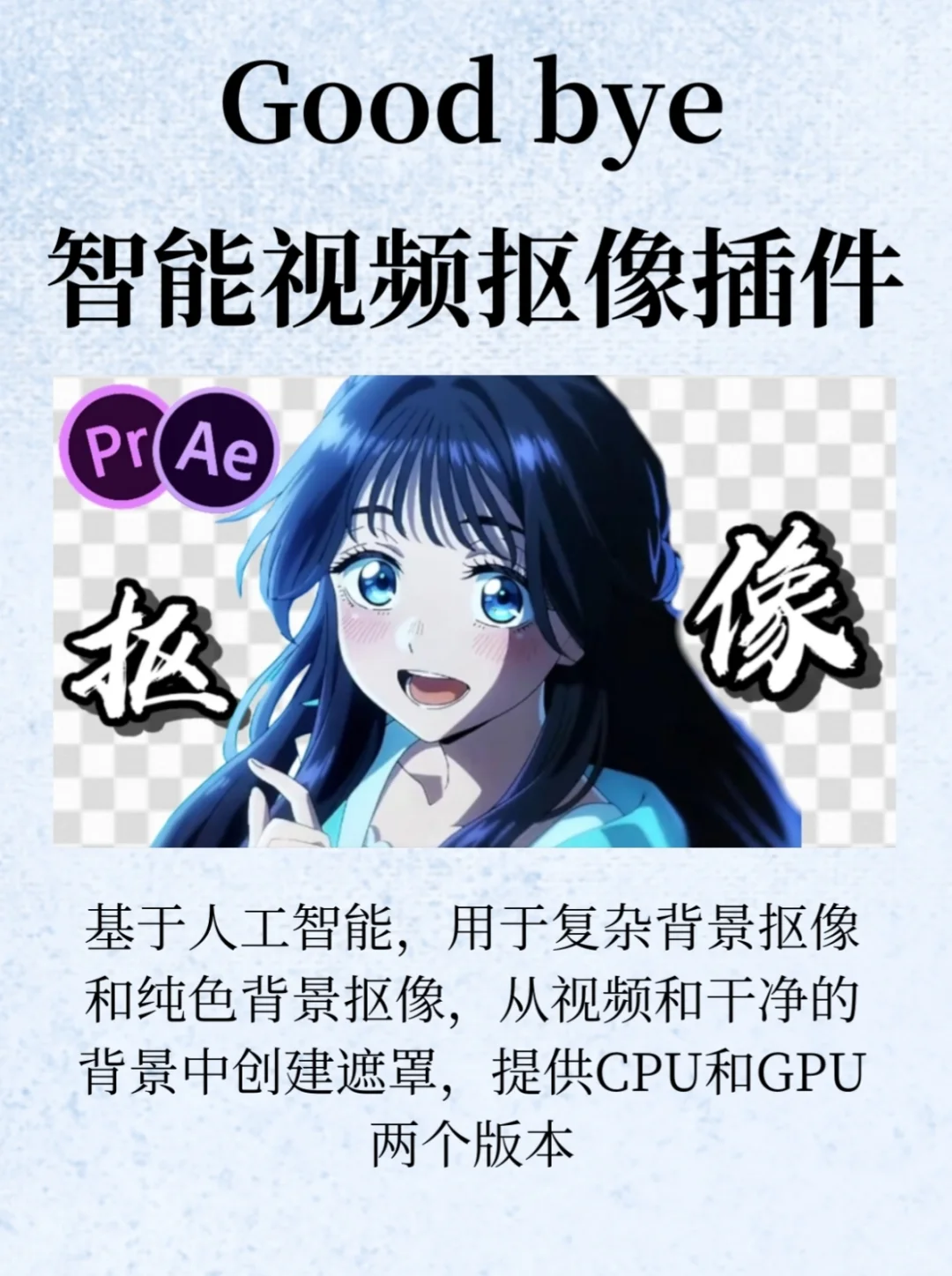 👀不会真的还有人在找PR插件吧！