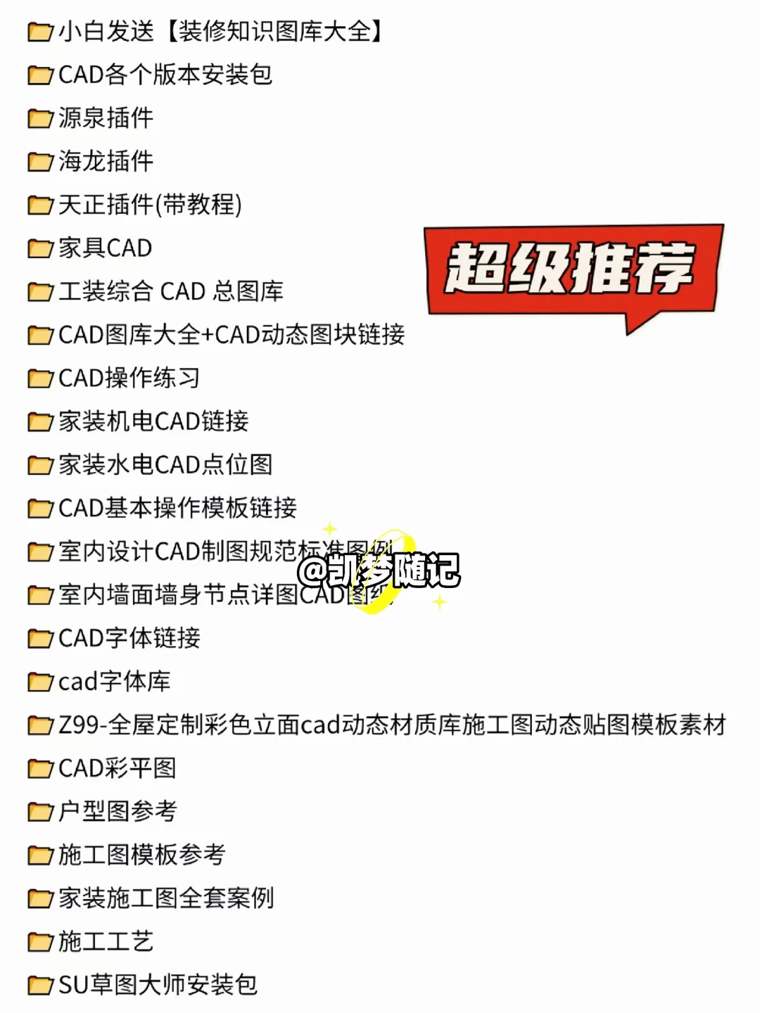学设计不需要太老实，聪明人已经走捷径了..