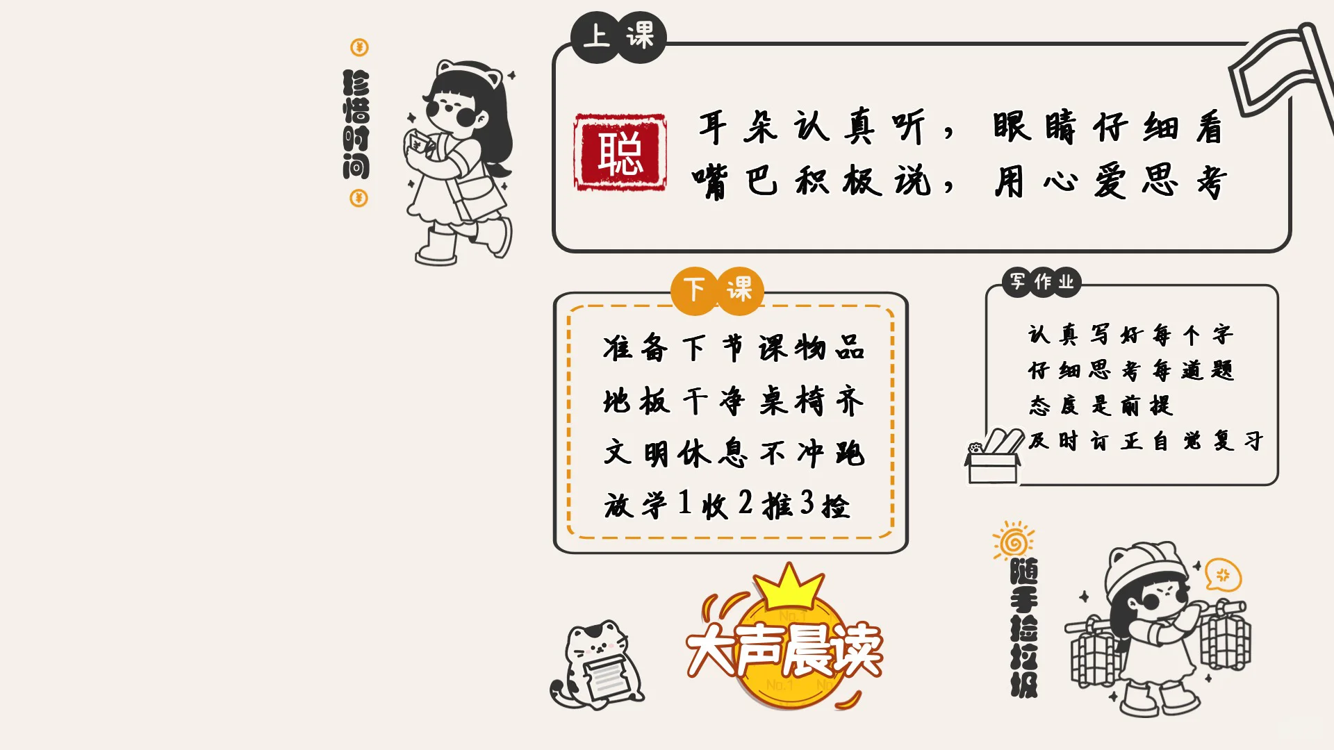 开学啦，教室里的电脑壁纸换张喜欢的吧🤔