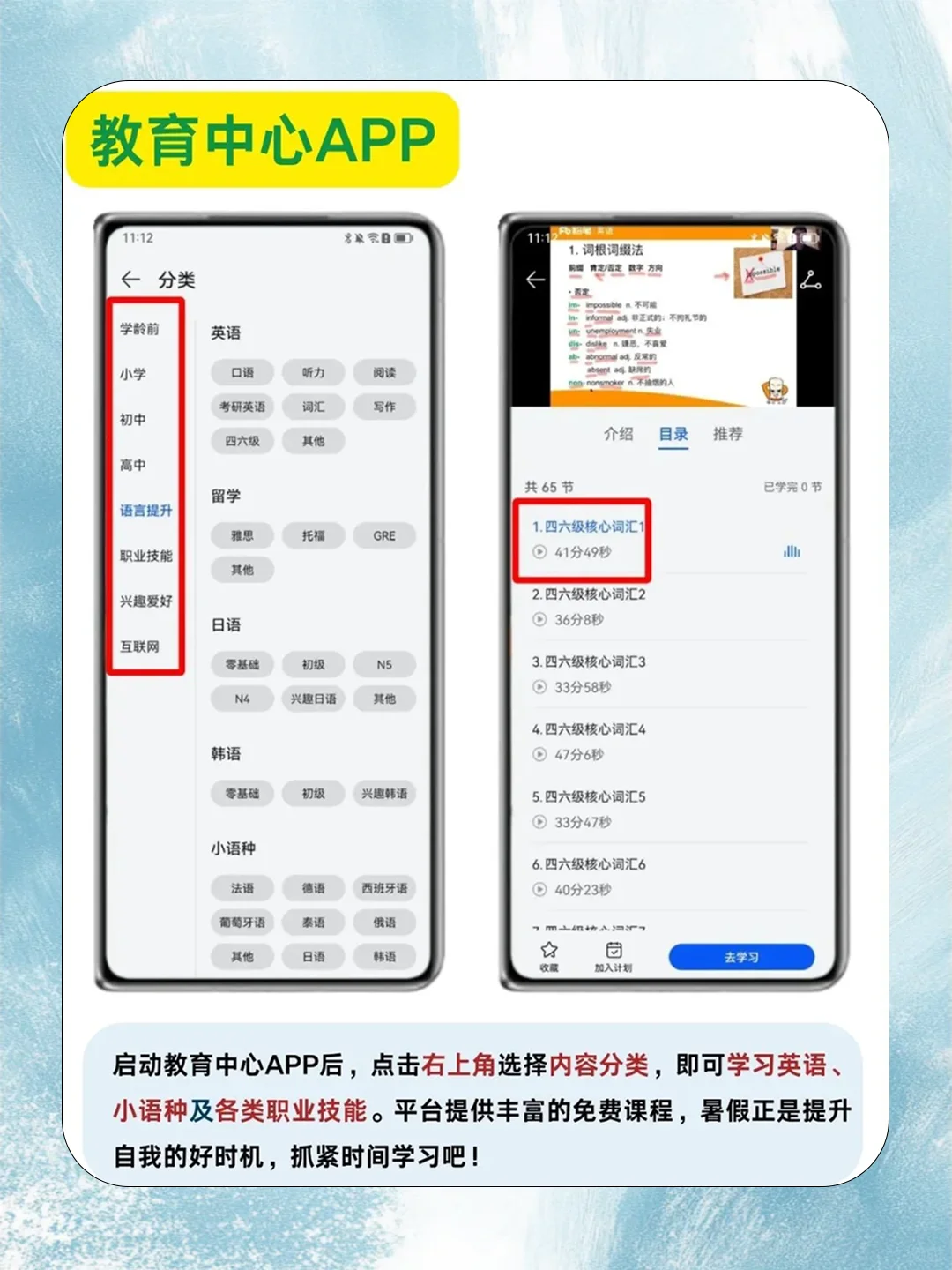 华为手机宝藏APP！别让它们默默躺角落了