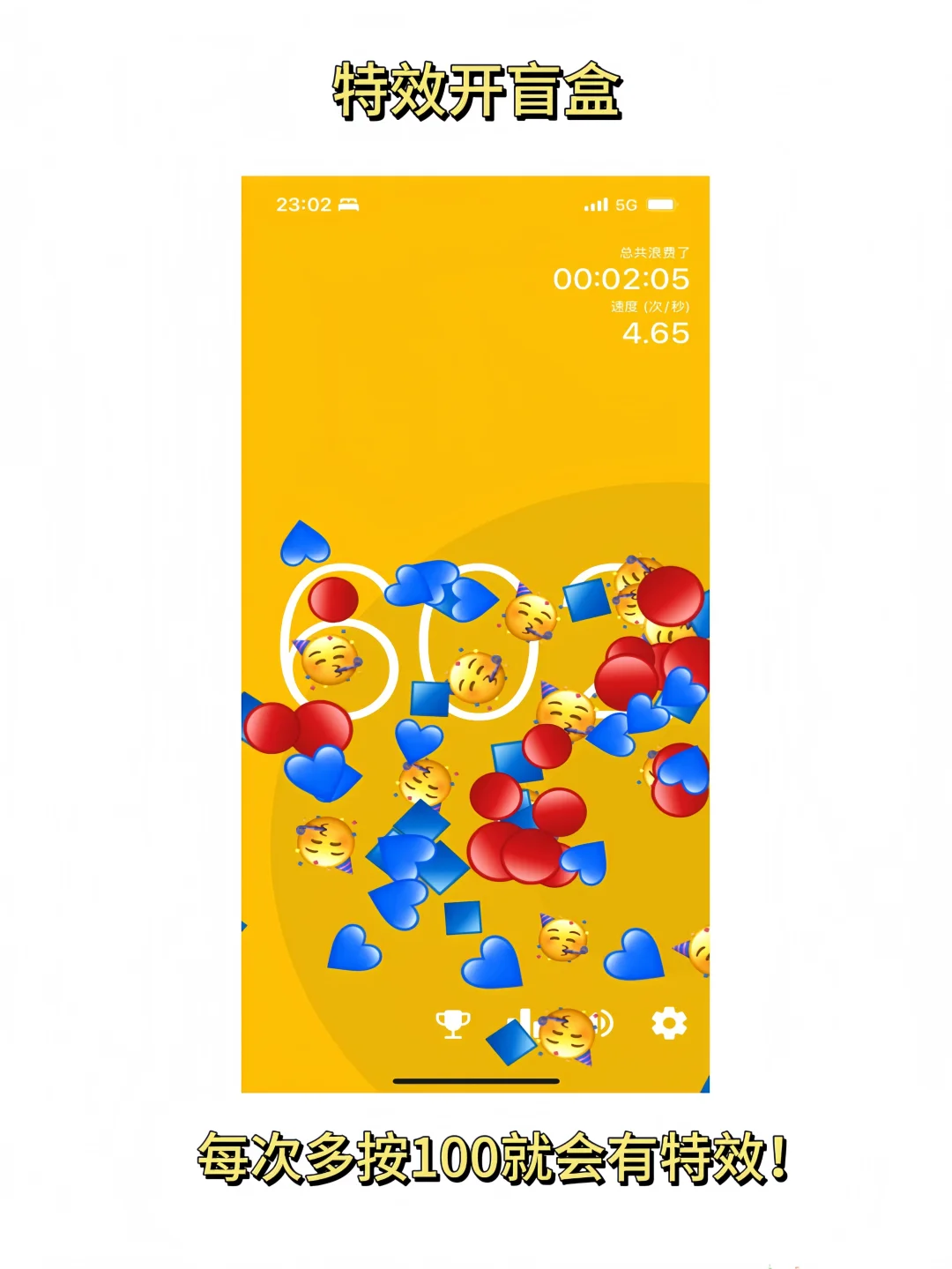 千万不要玩，除非很无聊