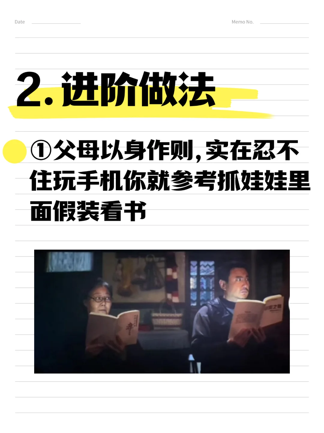 后悔没有早点知道限制小孩看电视的方法