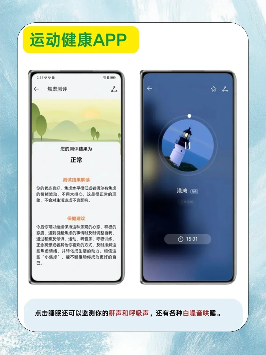 华为手机宝藏APP！别让它们默默躺角落了
