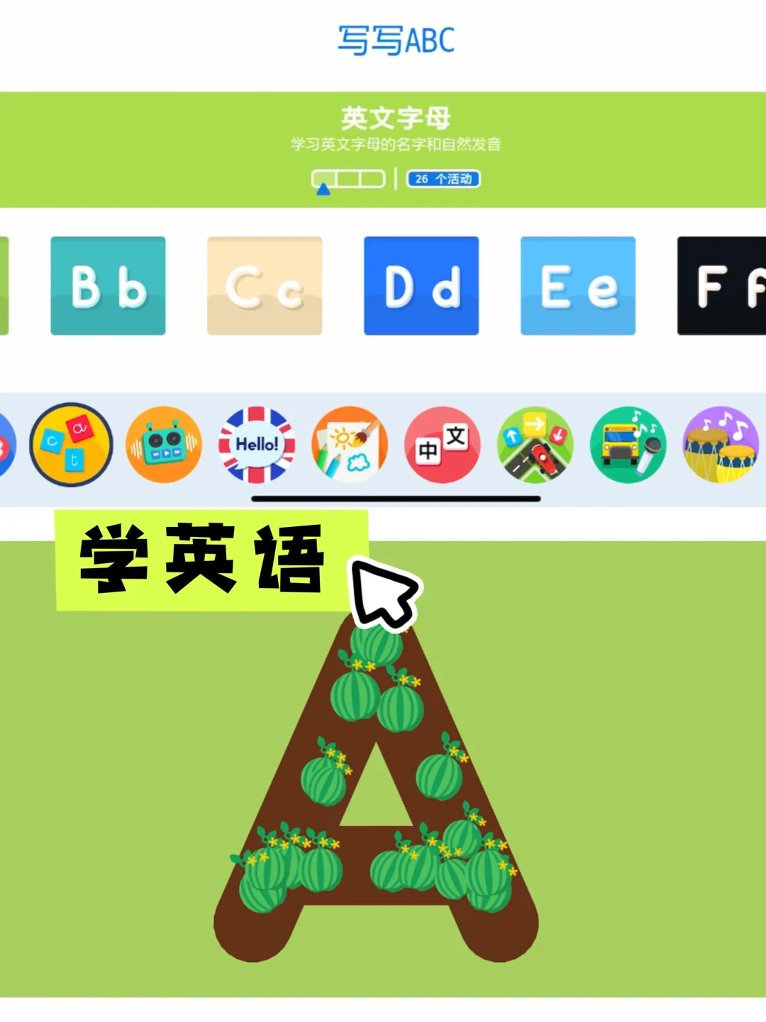 👶儿子两岁开始看纪录片，他脑子真的变快了