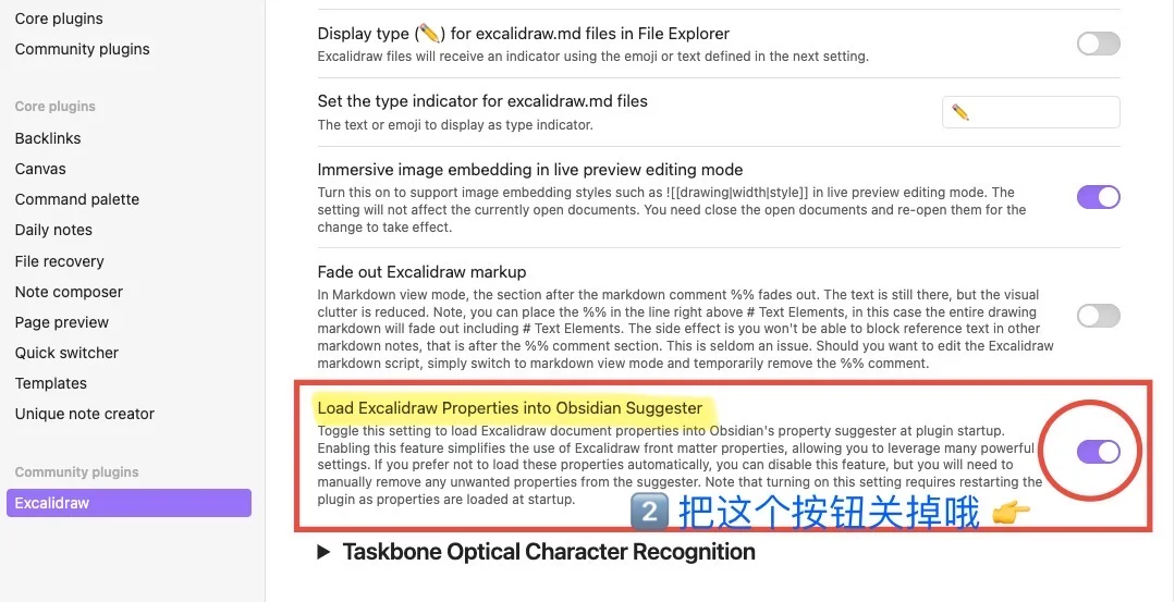 2 分钟删除 Obsidian Excalidraw 插件属性