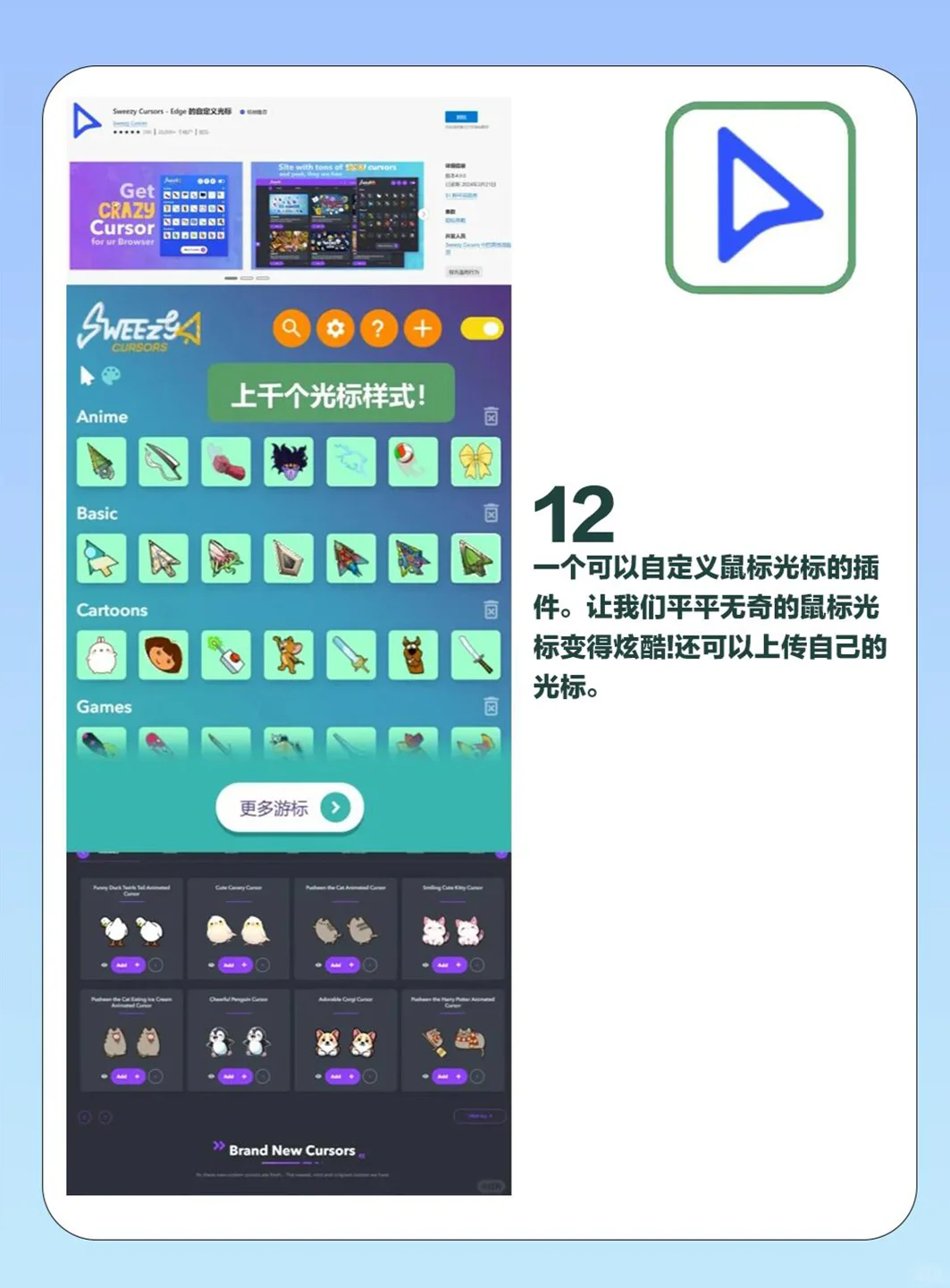 Edge顶级实用神级插件！不装=白用