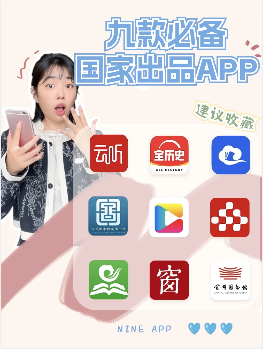 免费🔥国家给孩子们的福利，错过血亏❗️