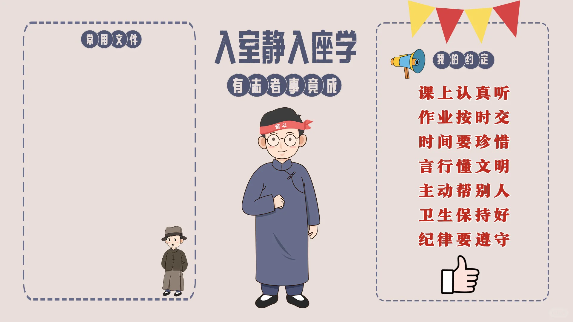 开学啦，教室里的电脑壁纸换张喜欢的吧🤔