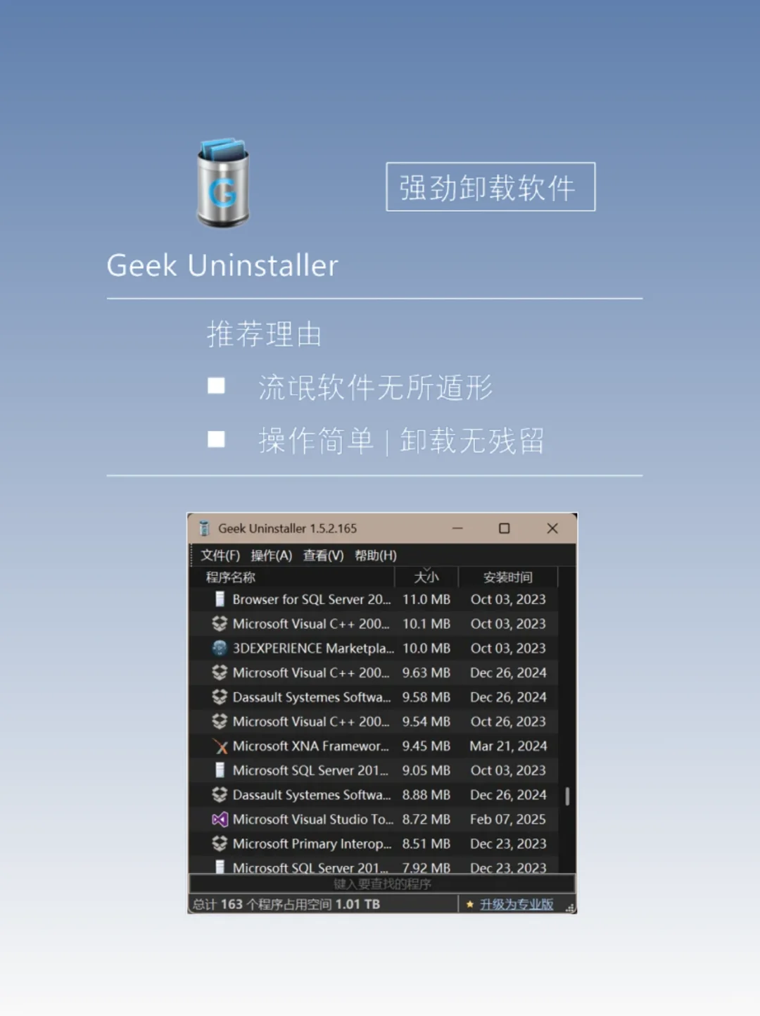 大学生电脑里没这些软件？我真的会谢！！