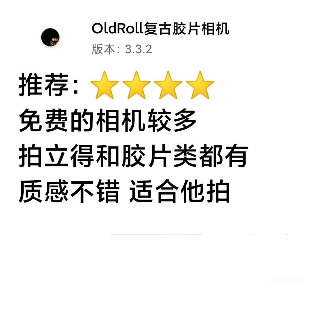 安卓小众拍照相机app分享